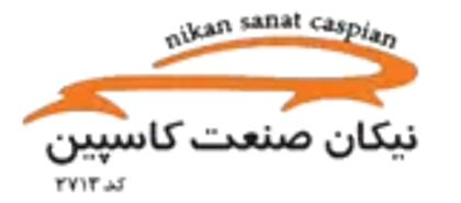 نیکان صنعت کاسپین